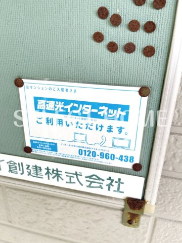  | エミネンス