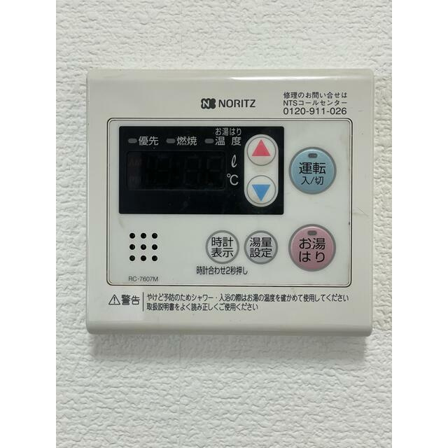 熊本市東区花立４丁目の賃貸マンションの設備