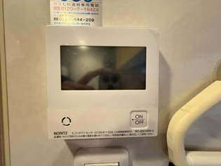 給湯器リモコン（浴室追い炊き機能付き）