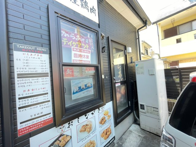 坂左右町　近藤様店舗の外観