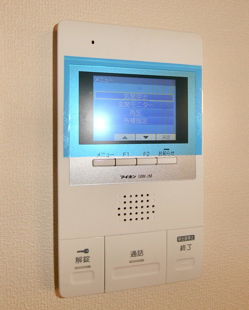 ヘーベルメゾン上荻のセキュリティ|モニター付インターホン