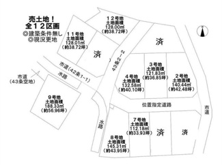【地図】 | 箕土路町２丁目　売土地　全１２区画 | 【全１２区画！好評販売中！】土地面積約３３．９３坪から約５６．９６坪！夢のマイホームを実現してくださいね♪