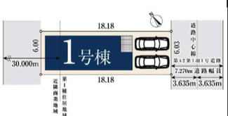  | 【名古屋市西区児玉3丁目35−34新築戸建】仲介手数料無料！児玉小学校・浄心中学校