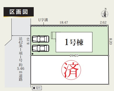 【区画図】 | 伊勢原市八幡台　全２棟　新築住宅