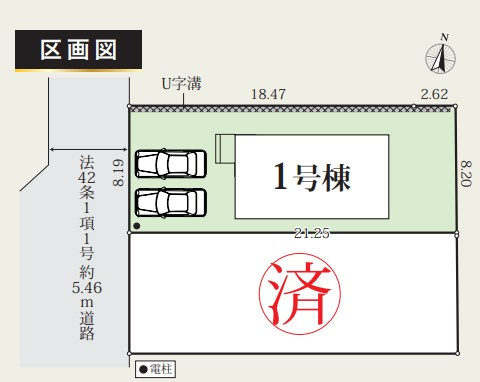【区画図】 | 伊勢原市八幡台　全２棟　新築住宅