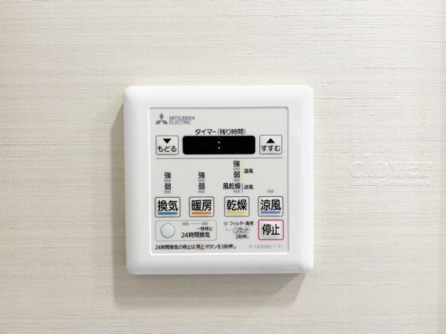 【内装】 | ダイアパレス上池台 | 浴室乾燥機