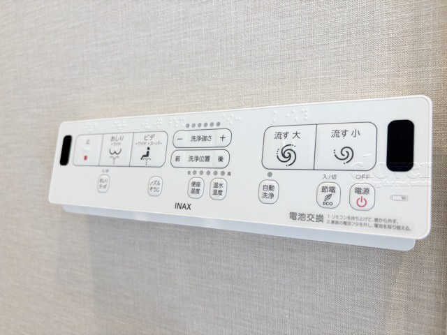 【内装】 | ダイアパレス上池台 | 温水洗浄便座