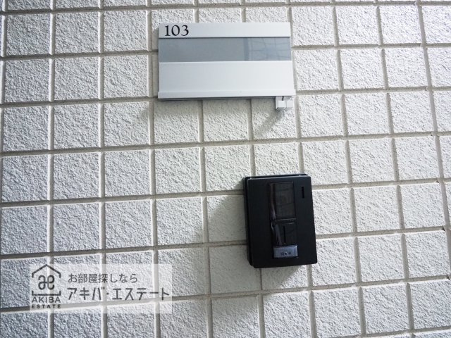 【玄関】 | Ｈ－ＲＥＳＩＤＥＮＣＥ | 同一仕様写真