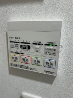 【設備】 | メルディア東向島Ⅰ