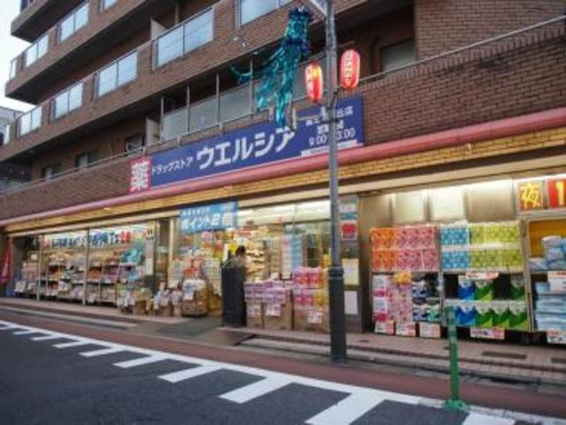 アネックス富士見ヶ丘のその他|ウエルシア富士見ヶ丘店