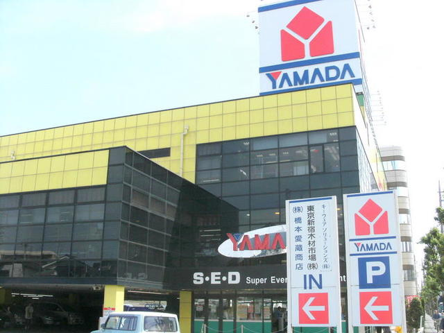 アネックス富士見ヶ丘のその他|ヤマダ電機