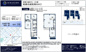 【仲介手数料無料】船橋市前原西　新築戸建ての画像