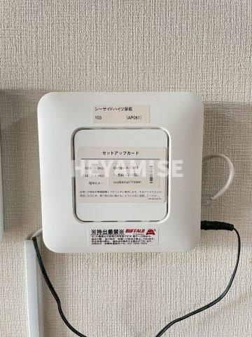シーサイドハイツ深堀のその他|※同物件反転タイプの写真でございます※現況を優先します※