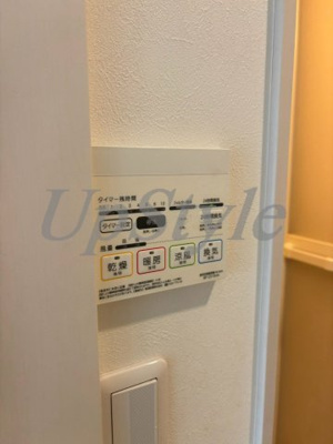 【設備】 | メルディア舎人