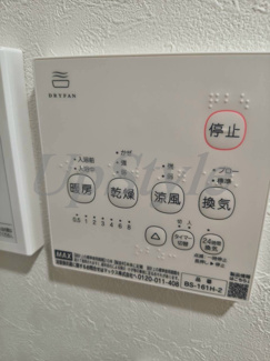【設備】 | マーレ八広