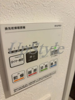 【設備】 | ボアソルテ綾瀬１丁目