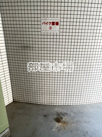 グランヴァン両国のその他共用部分|バイク置き場