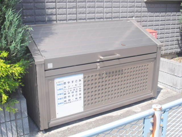 ソフィア鎌倉のその他共用部分|敷地内専用ゴミ置き場