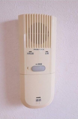 【セキュリティ】 | アルモニカ伊勢