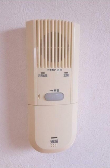 【セキュリティ】 | アルモニカ伊勢