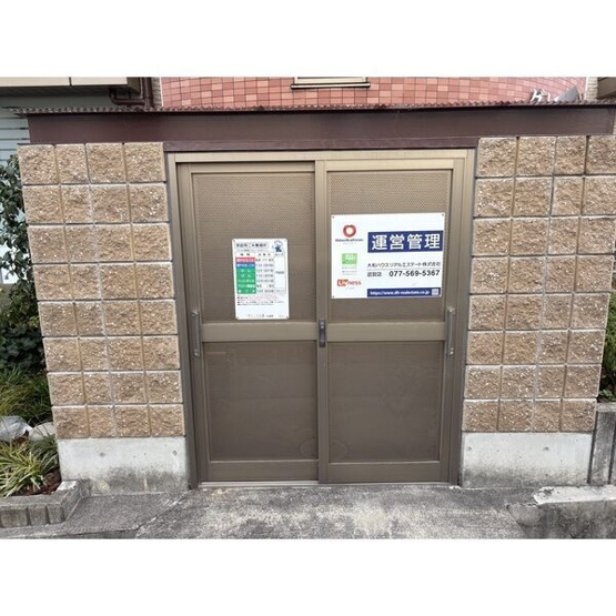 【外観】 | グレース大嘉 | 外観
