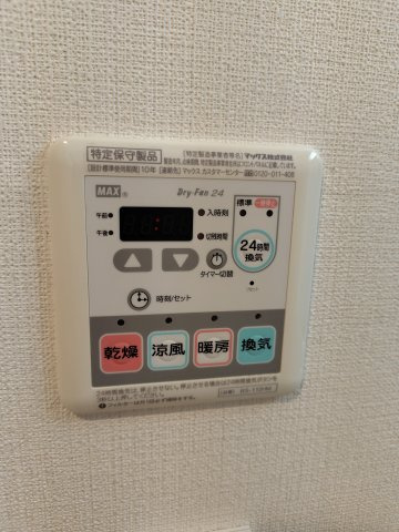 ＧＲＡＮＤ　ＣＯＮＣＩＥＲＧＥ　恵比寿の設備