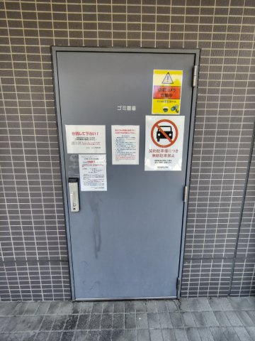 ＧＲＡＮＤ　ＣＯＮＣＩＥＲＧＥ　恵比寿のその他