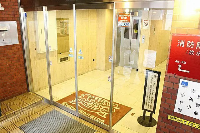ライオンズマンション神戸元町第2のその他共用部分