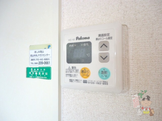 ワンズ 　Ｂの設備