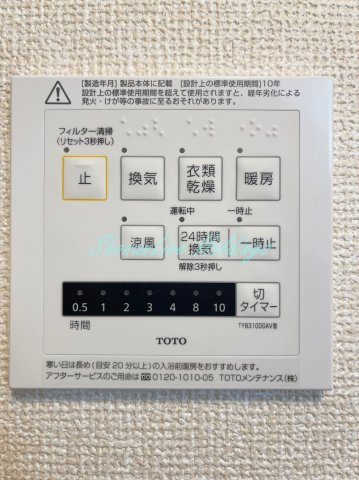 鎌倉市岩瀬１丁目のアパートの浴室