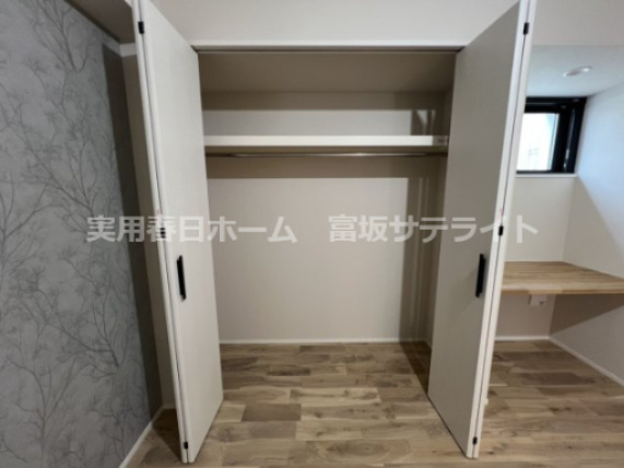 【収納】