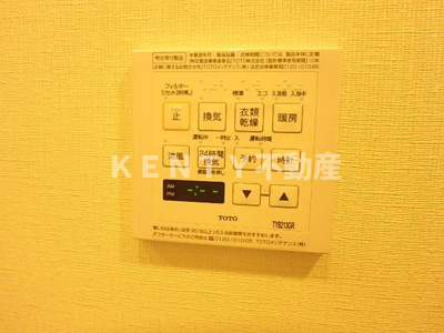 【その他】 | ルフォンブランシェ品川南大井