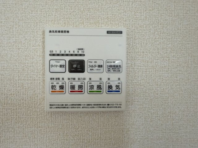 リーブルガーデン堺市東区大美野6期のその他