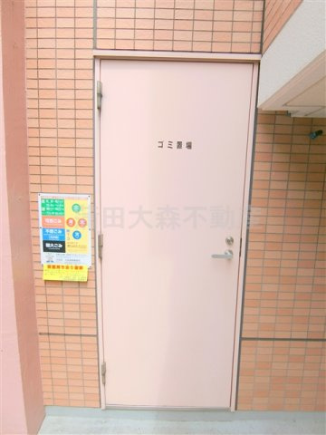 マーサ池上のその他共用部分|曜日時間関係なくゴミ出し可能なゴミ捨て場！
