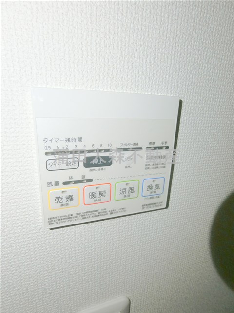 アジールコート大森西の設備