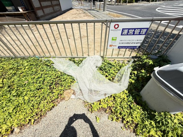 メゾンベール大松|名古屋市の賃貸ならMy賃貸のその他共用部分|メゾンベール大松