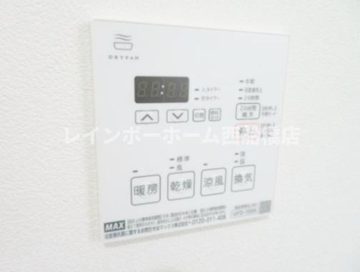 フローリッシュ大久保Ⅱの設備
