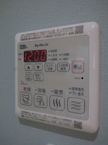 フォーレス御立東の浴室