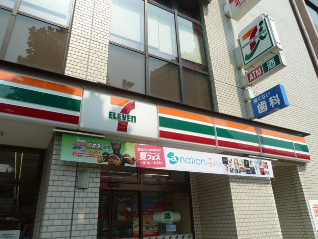 本郷ハイホームの周辺|コンビニエンスストア