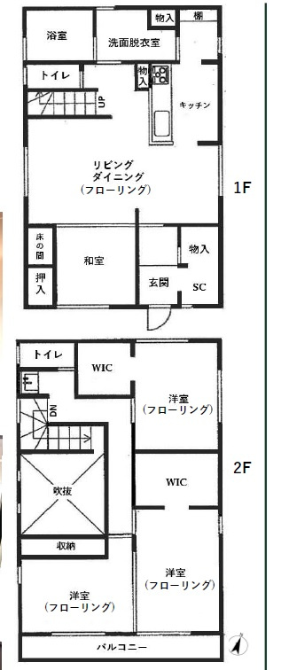 川越市石田４LDK中古戸建の間取り