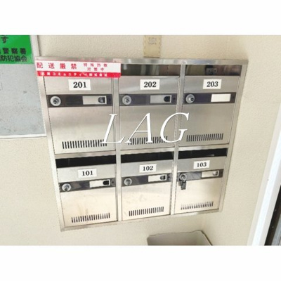 【その他共用部分】 | ハビタ | 集合ポストです。