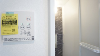 【設備】 | NEST市ヶ尾