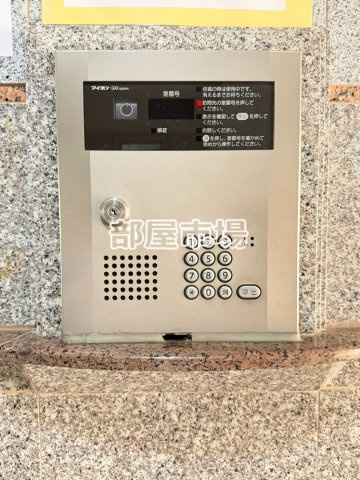 メゾンカスガのセキュリティ|オートロック