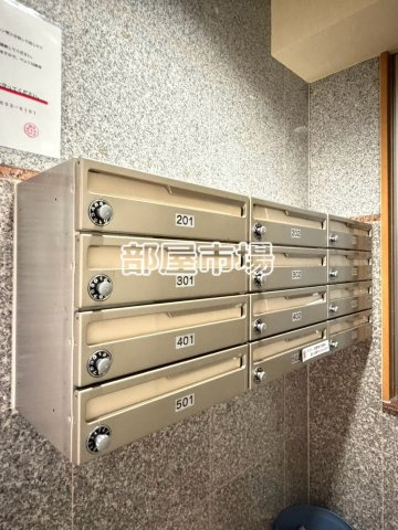 メゾンカスガのその他共用部分|メールボックス