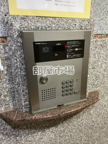 メゾンカスガのセキュリティ|オートロック