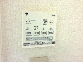 【設備】 | エクセルB