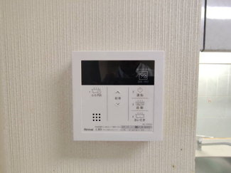 【設備】 | サンヴェール上大岡 | 追炊き機能付き