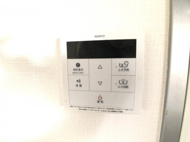 レジェーロ永和の設備