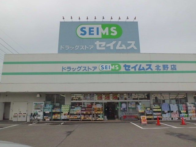 【周辺】 | グランツハウス北野(グランツハウスキタノ)