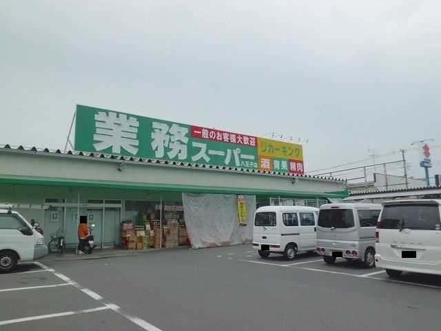 【周辺】 | グランツハウス北野(グランツハウスキタノ)